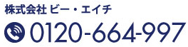 bh 0120-664-997