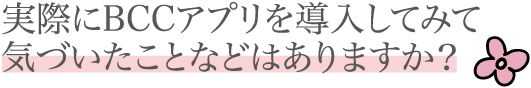 ۂBCCAv𓱓Ă݂ċCÂƂȂǂ͂܂H