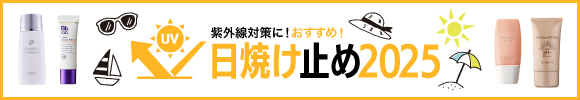 UViړIʁjiꗗ