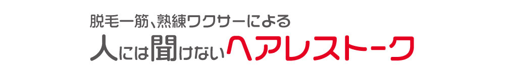 Eш؁AnNT[ɂ@lɂ͕ȂwAXg[N